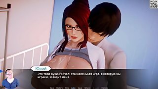 Complete walkthrough game - Waifu Academy, Part 1